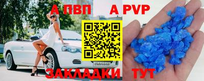 первитин Краснокаменск