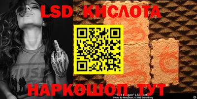 первитин Краснокаменск