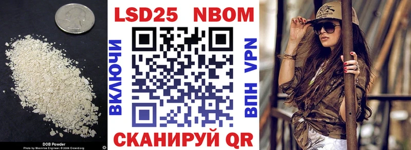 Лсд 25 экстази кислота  где продают наркотики  Калининград 