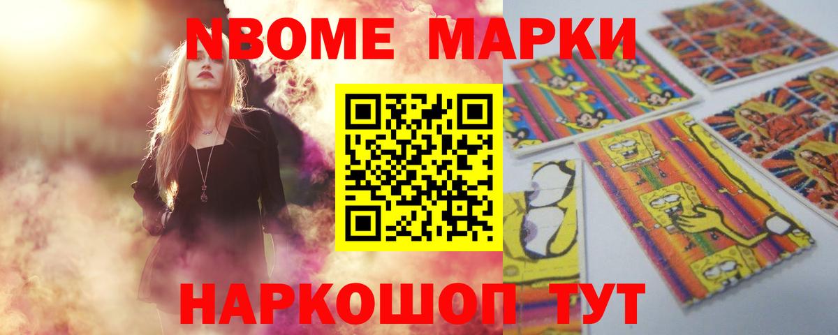 Лсд 25 экстази ecstasy Калининград