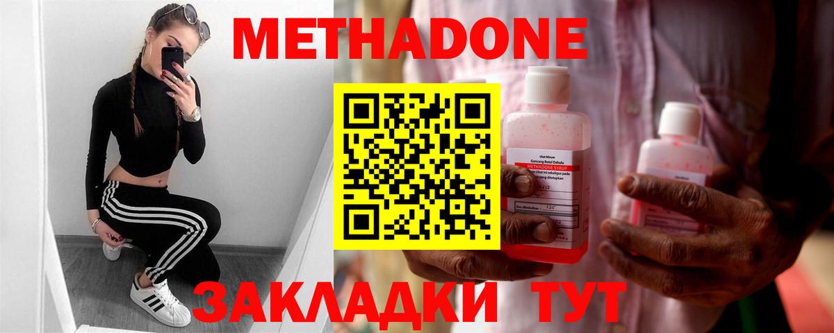 Калининград  Гашиш  ГАШИШ  Бошки Шишки  Продажа наркотиков  Вход с VPN  MDMA  Меф   Альфа ПВП СОЛЬ  