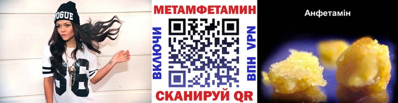 наркота  Калининград  Первитин Methamphetamine 