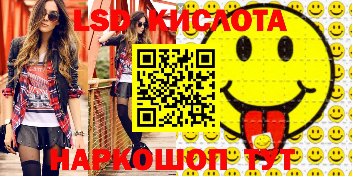 Калининград  Марки 25I-NBOMe 1,5мг  Марки 25I-NBOMe 1,5мг  Вход с VPN 