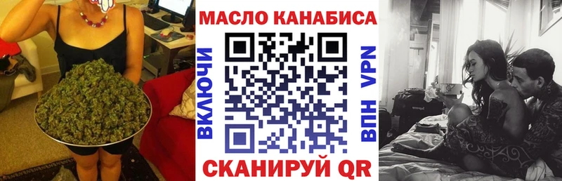 дарнет шоп даркнет формула ТГК вейп с тгк Калининград