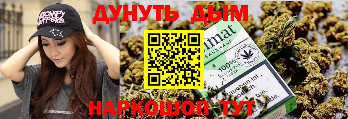Бошки марихуана VHQ Калининград